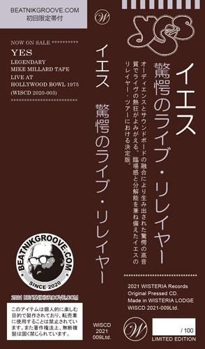 YES / LIVE RELAYER / LIVE AT BOSTON GARDEN 1974 DEFENITIVE EDITION