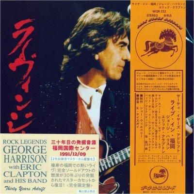 ジョージ・ハリスン 楽譜 「His 18 Greatest Hits」全18曲