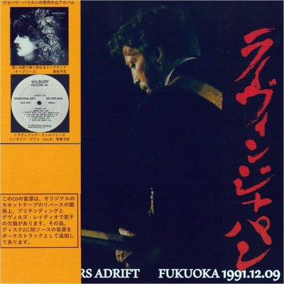 GEORGE HARRISON / 30 YEARS ADRIFT LIVE IN FUKUOKA 1991