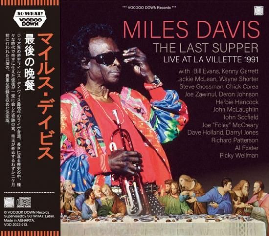 MILES DAVIS / THE LAST SUPPER / LIVE AT LA VILLETTE 1991 MILES DAVIS / THE LAST SUPPER / LIVE AT LA VILLETTE 1991