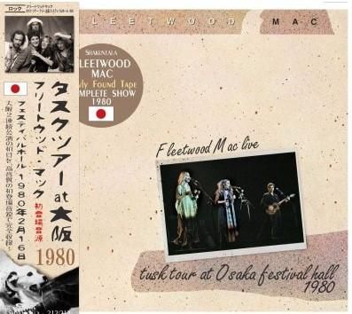 Fleetwood Mac / フリートウッド・マック「TUSK（EXPANDED