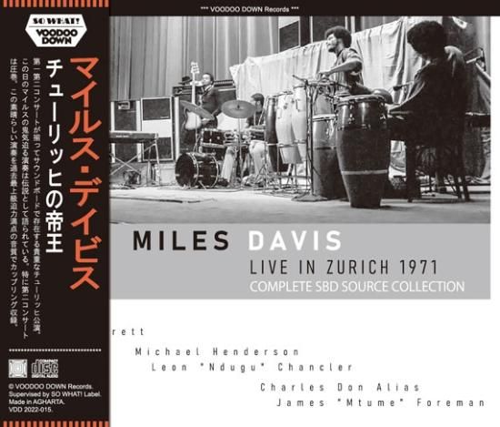 MILES DAVIS / LIVE IN ZURICH 1971 / COMPLETE SBD SOURCE