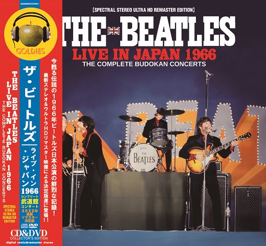ビートルズ・イン・ジャパン1966「日本語版・写真集」ビートルズ