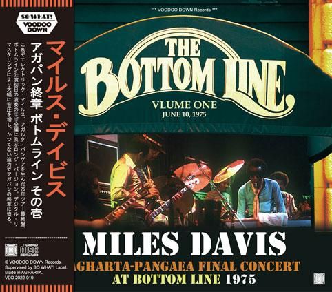 MILES DAVIS / AGHA-PANG FINAL CONCERT AT BOTTOM LINE VLUME MILES DAVIS / AGHA-PANG FINAL CONCERT AT BOTTOM LINE VLUME