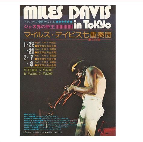 MILES DAVIS / LAURASIA - FIRST CONCERT IN JAPAN 1975 / 2022 EDITION
