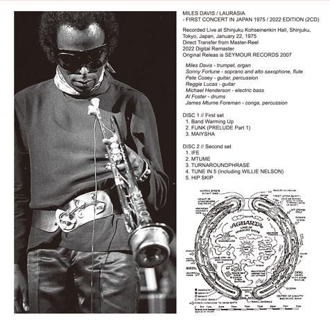 MILES DAVIS / LAURASIA - FIRST CONCERT IN JAPAN 1975 / 2022 EDITION