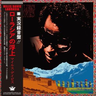 MILES DAVIS / LAURASIA - FIRST CONCERT IN JAPAN 1975 / 2022 EDITION