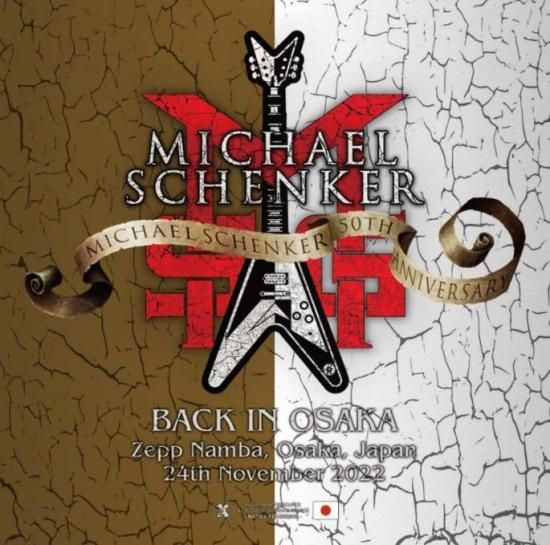 THE MICHAEL SCHENKER GROUP ASSAULT ATTACK ポスター2種（The