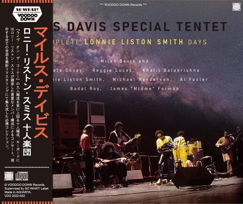 MILES DAVIS SPECIAL TENTET / COMPLETE LONNIE LISTON SMITH DAYS