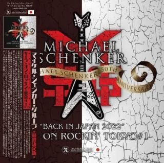 マイケル・シェンカー・フェスト／2 CDセット マイケル・シェンカー・フェスト／2 CDセット Amazon.co.jp