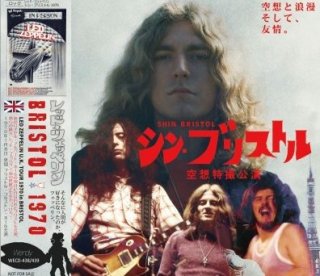 led zeppelin コレクター CD セット 木製ケース - 洋楽