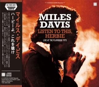 MILES DAVIS レア音源多数! コレクターズCD,DVD通販 MILES DAVIS レア音源多数! コレクターズCD,DVD通販