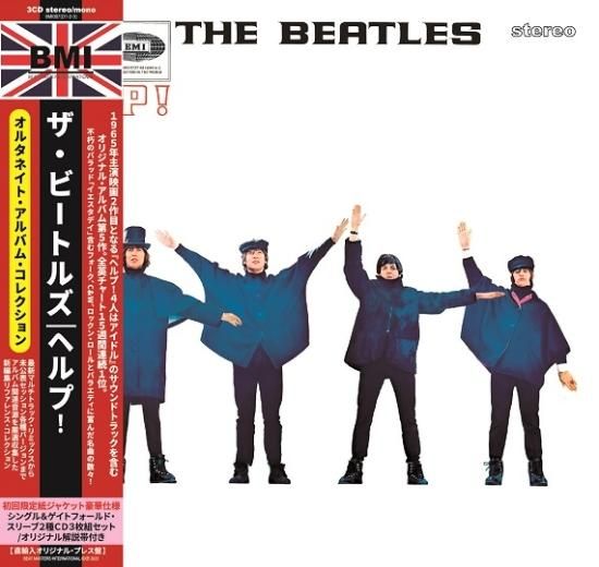 THE BEATLES / HELP! : THE ALTERNATE ALBUM COLLECTION セット限定