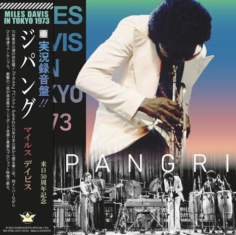 MILES DAVIS / ZIPANGRI - LIVE IN TOKYO 1973 / 2023 EDITION MILES DAVIS / ZIPANGRI - LIVE IN TOKYO 1973 / 2023 EDITION