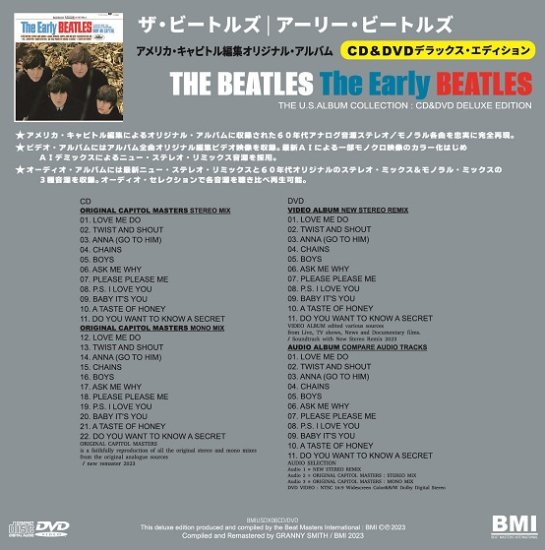 THE BEATLES / THE EARLY BEATLES THE U.S.ALBUM COLLECTION