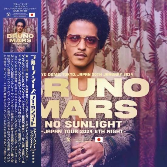 入手困難 ブルーノ・デュシェン/ラノディーン 2014 マグナム 入手困難 ブルーノ・デュシェン/ラノディーン 2014 マグナム