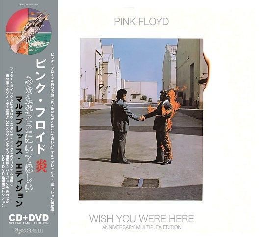 ピンク•フロイド/Wish You Were Here/UK盤 - 洋楽