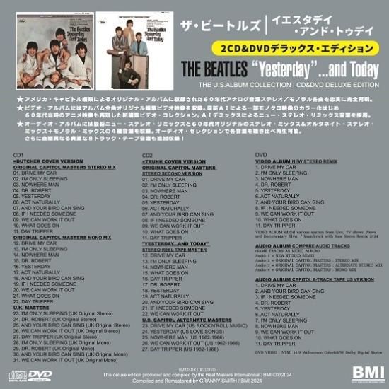 The Beatles = ザ・ビートルズ – Yesterday And Today