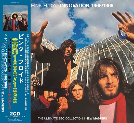 PINK FLOYD / INNOVATION 1968/1969 : THE ULTIMATE BBC COLLECTION II