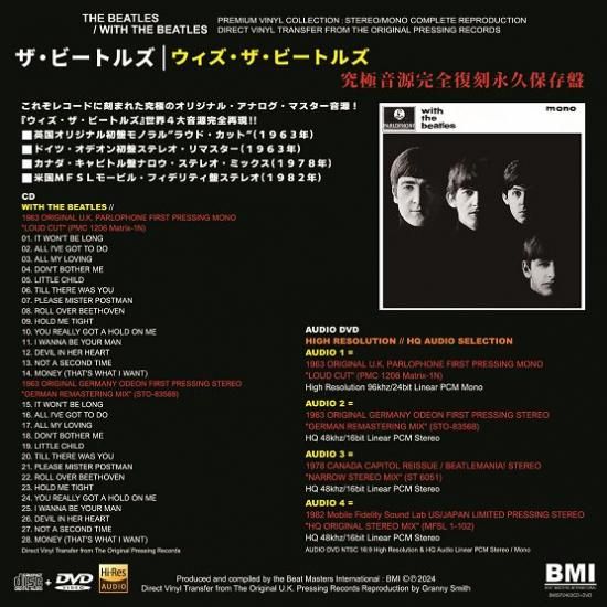 THE BEATLES / WITH THE BEATLES : PREMIUM VINYL COLLECTION THE BEATLES / WITH THE BEATLES : PREMIUM VINYL COLLECTION
