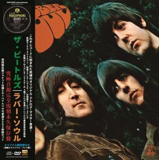 JOHN LENNON - THE PLASTIC ONO BAND / LIVE PEACE IN TORONTO 1969 JOHN LENNON - THE PLASTIC ONO BAND / LIVE PEACE IN TORONTO 1969