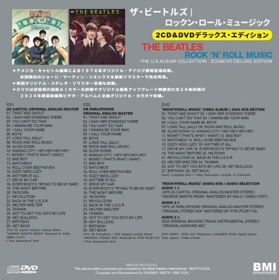 THE BEATLES / ROCK'N'ROLL MUSIC THE U.S.ALBUM COLLECTION