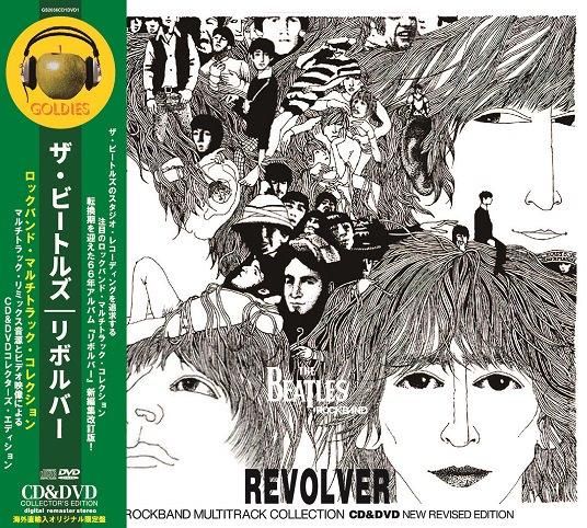 THE BEATLES / REVOLVER : ROCKBAND MULTITRACK COLLECTION THE BEATLES / REVOLVER : ROCKBAND MULTITRACK COLLECTION