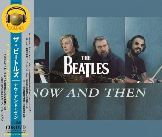 THE BEATLES / NOW AND THEN : ROCKBAND MULTITRACK COLLECTIO