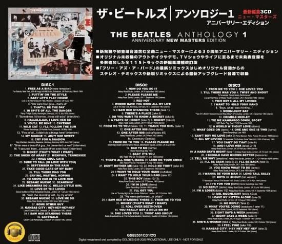希少レア　ザ・ビートルズ・アンソロジー1 Anthology 1 Amazon.co.jp: アンソロジー 1 - ザ・ビートルズ: ミュージック