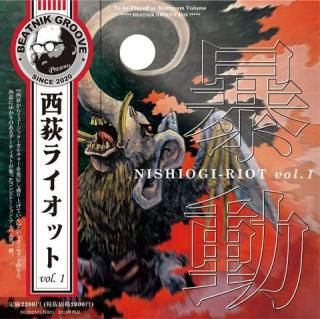 ORIGINAL CD - コレクターズCD,DVD通販 BEATNIKGROOVE.COM (We