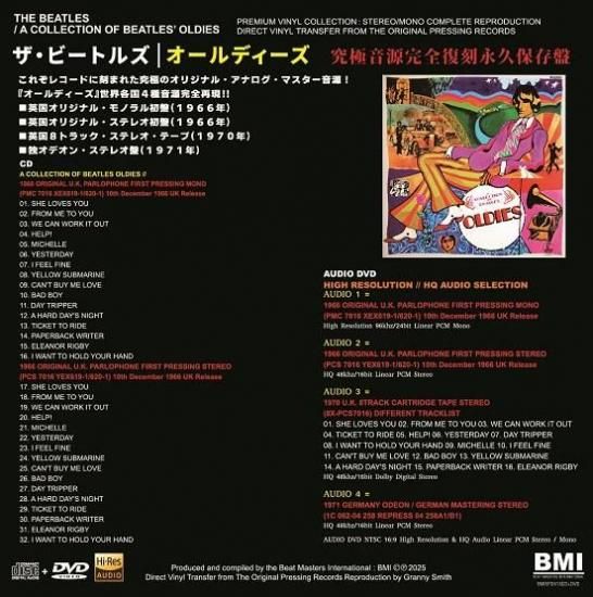 THE BEATLES / A COLLECTION OF BEATLES OLDIES : PREMIUM VINYL