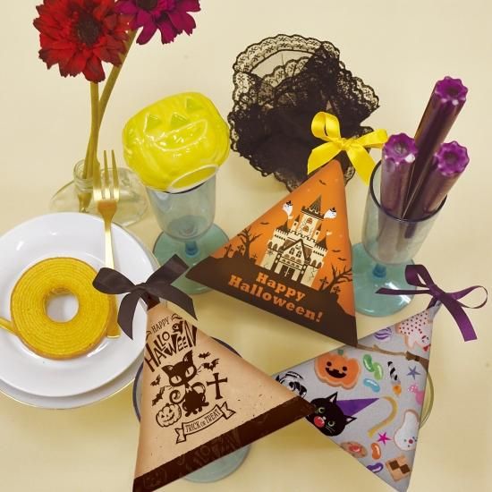 ハロウィン三角封筒（ポップパーティ）25枚入り 1枚22.00円