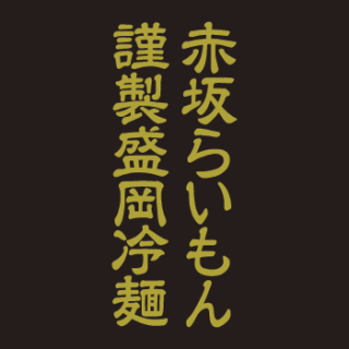 ֺ餤󥽡ե
