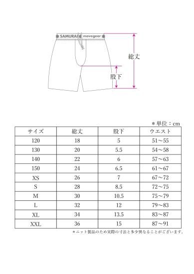 DANIMAM【新品未使用】ショートスパッツLサイズ ヨドバシ.com - デリットテック DERIT TECH DRCLDM00281