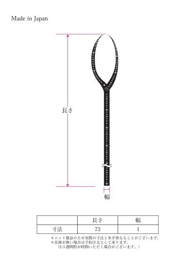 足半　あしなか　むーん様 リクエスト 5点 まとめ商品 ASHINAKA