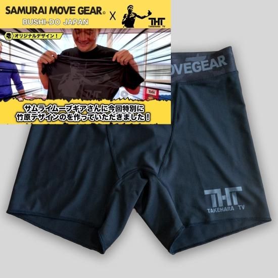 予約販売】竹原TVコラボ ショートスパッツ