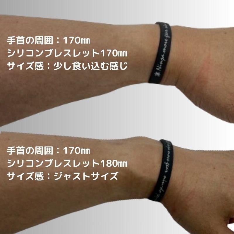 カジュアルブレスレット シリコン製 Amazon.co.jp: (SAJ)シリコンゴム ブレスレット用 透明(0.8mm