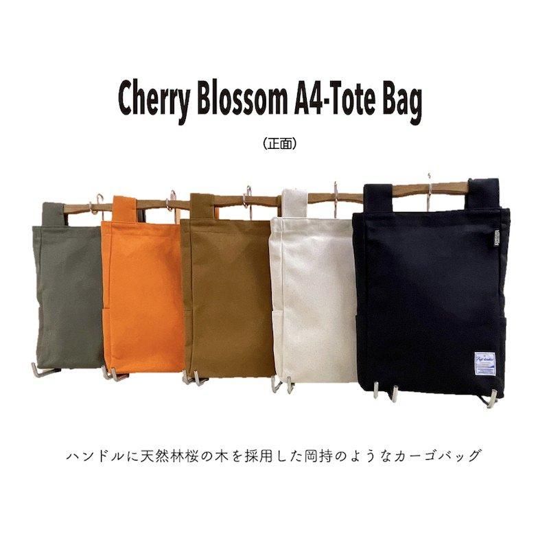高級帆布【富士金梅】A4トートバッグ【鎌倉ハンズクラフト 高級帆布【富士金梅】A4トートバッグ【鎌倉ハンズクラフト