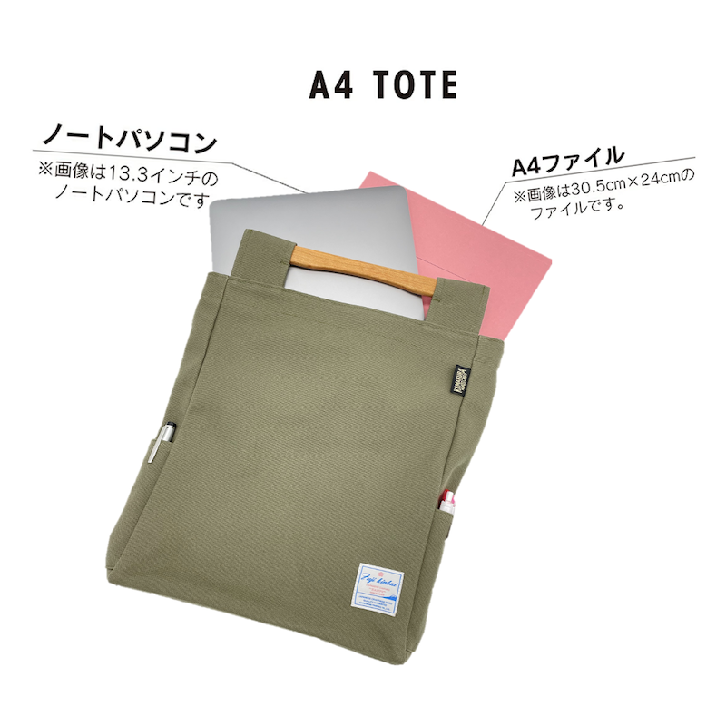 高級帆布【富士金梅】A4トートバッグ【鎌倉ハンズクラフト 高級帆布【富士金梅】A4トートバッグ【鎌倉ハンズクラフト