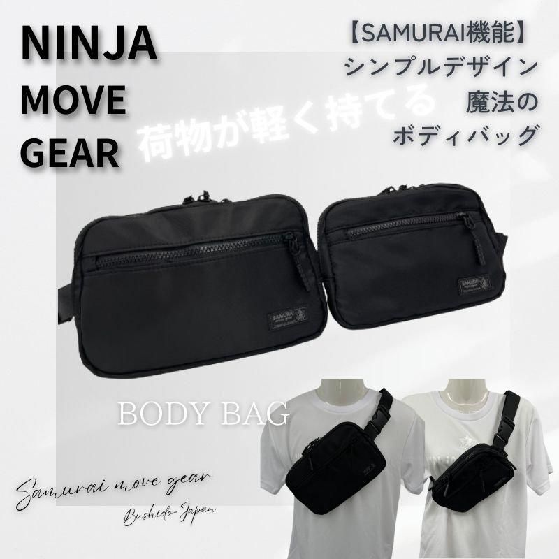 SAMURAI MOVE GEAR】 NINJA BODY BAG ボディバッグ SAMURAI MOVE GEAR】 NINJA BODY BAG ボディバッグ