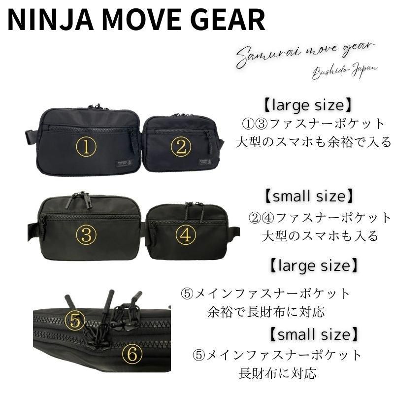 SAMURAI MOVE GEAR】 NINJA BODY BAG ボディバッグ SAMURAI MOVE GEAR】 NINJA BODY BAG ボディバッグ