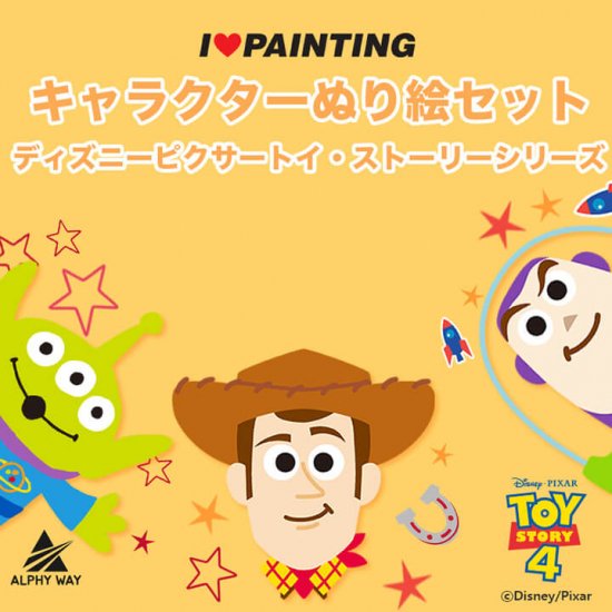Outlet Sale トイ ストーリーシリーズ ディズニー ぬり絵 Toy Story Diy Painting 25x25 公式 I Love Painting Japan ビーズ等をつかって作品になるbts ディズニーのdiyキュービックペインティング