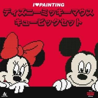 ディズニー - 【公式】I LOVE PAINTING JAPAN ビーズ等をつかっ
