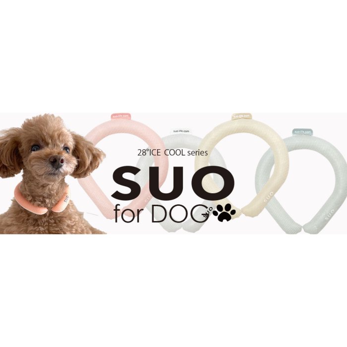 SUO】クールリング 愛犬用 SUO for dogs 28°ICE_COOL RING（スオ 28°アイスクールリング） ホワイト- A.U.S.  Select Store（エーユーエスセレクトストア）