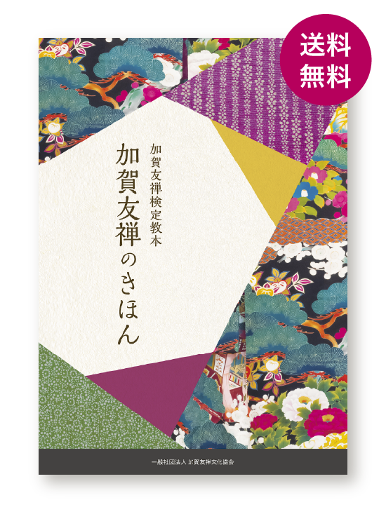 Amazon.co.jp: 座禅身法 身体哲学の実践 勇崎賀雄 : おもちゃ