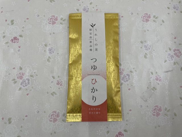 うれしの茶限定品新品種つゆひかり80g(原製茶園）