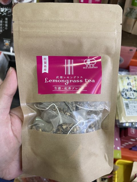 武雄レモングラス生姜・紅茶ブレンド（3g×10p）