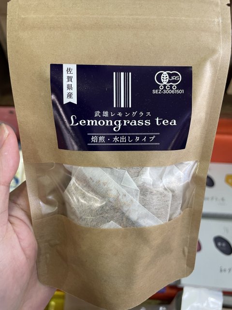 武雄レモングラス焙煎・水出しタイプ（5g×10p）