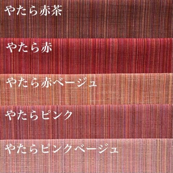 しつけ付　未使用　貴重　会津もめん　綿　反物　本染　一反分　山田木綿　紺　赤　茶 会津もめんの反物 全5色｜會津 木綿 反り物 着物素材 [0878-0883