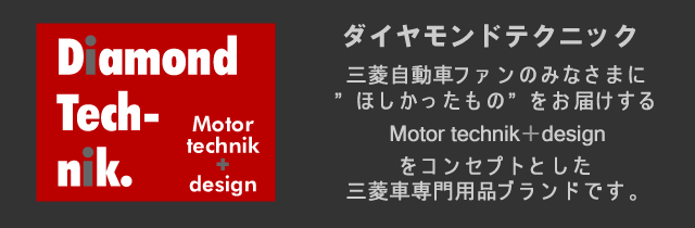 三菱エクリスクロス用リヤセンタースポイラー